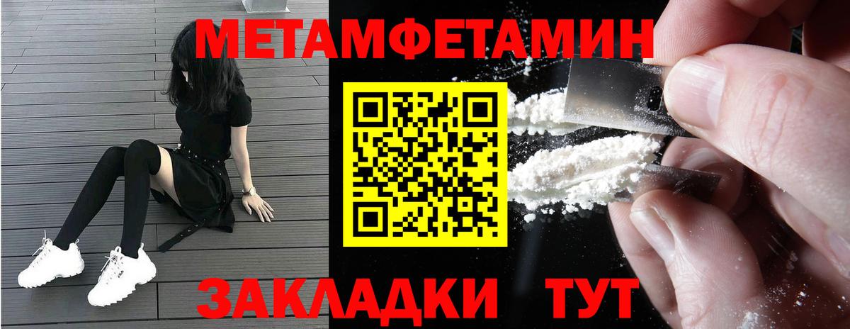 Amphetamine Розовый Гусиноозёрск
