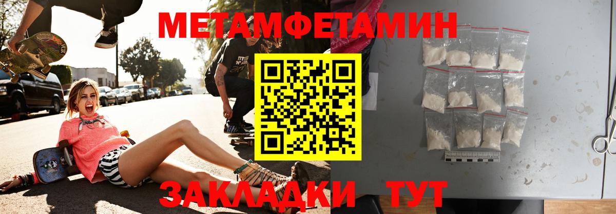 Амфетамин  Вход с VPN  Амфетамин  Гусиноозёрск  АМФ Розовый 