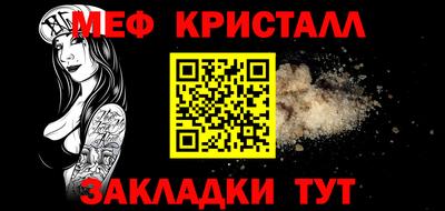 молекула духа Ликино-Дулёво