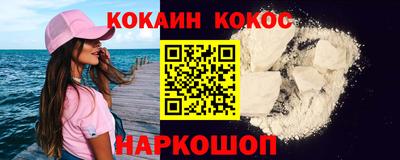 прущая мука Малгобек