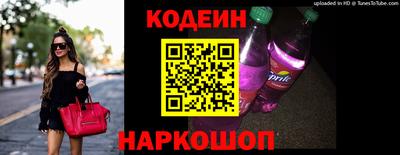 марки lsd Лесосибирск