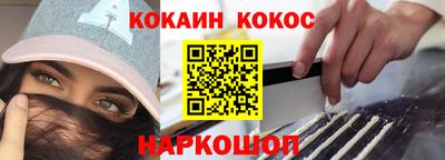гидра Малоярославец