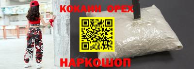 марки lsd Лесосибирск