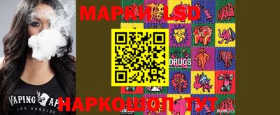 марки lsd Лесосибирск