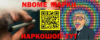 молекула духа Ликино-Дулёво