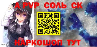 гидропоника Ливны