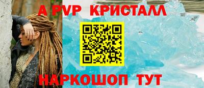 гидропоника Ливны