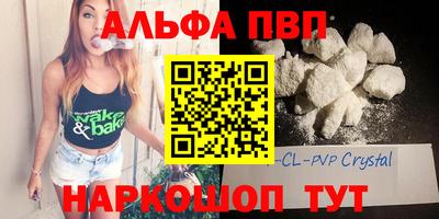 марки lsd Лесосибирск