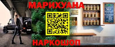 гидропоника Ливны
