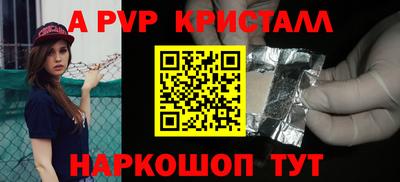 молекула духа Ликино-Дулёво