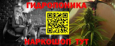 молекула духа Ликино-Дулёво