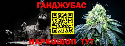 гидропоника Ливны