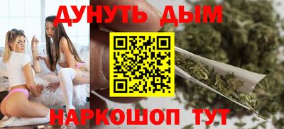 гидропоника Ливны