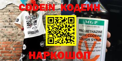 молекула духа Ликино-Дулёво