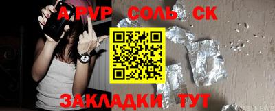 марки lsd Лесосибирск