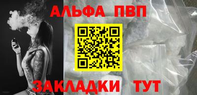гидропоника Ливны