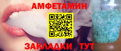 гидропоника Ливны