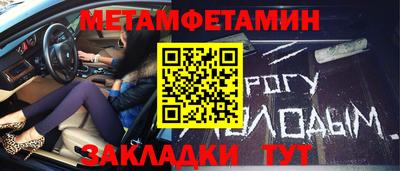 гидропоника Ливны