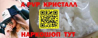молекула духа Ликино-Дулёво