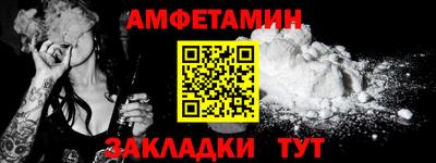 молекула духа Ликино-Дулёво