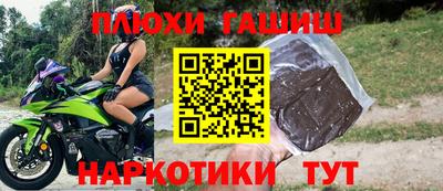 гидропоника Ливны