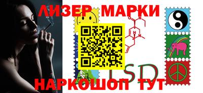 гидропоника Ливны
