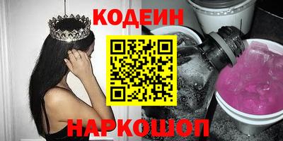 марки lsd Лесосибирск