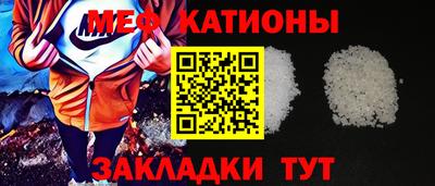 молекула духа Ликино-Дулёво
