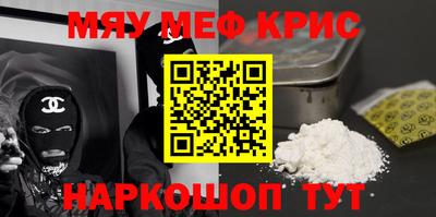 молекула духа Ликино-Дулёво