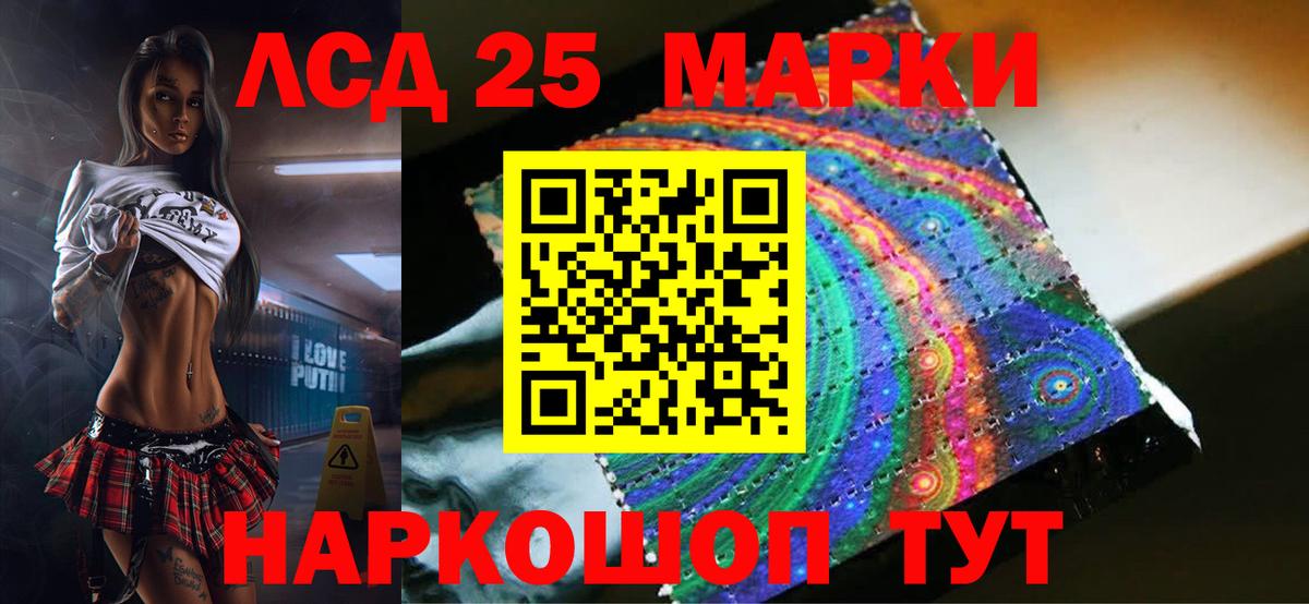 Лсд 25 экстази ecstasy  Лсд 25 экстази  Гусиноозёрск  ЛСД экстази ecstasy  Вход с VPN 
