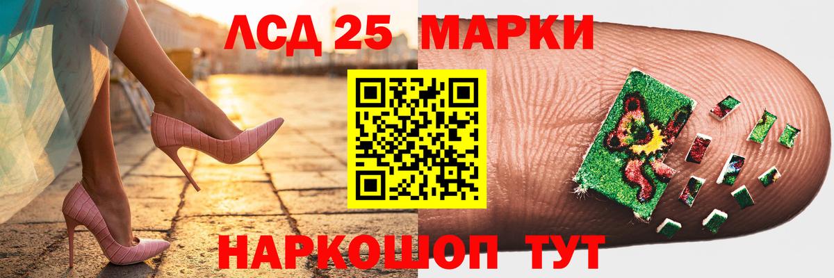 ЛСД экстази ecstasy Гусиноозёрск
