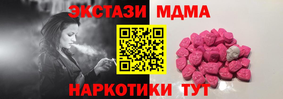 Экстази Гусиноозёрск