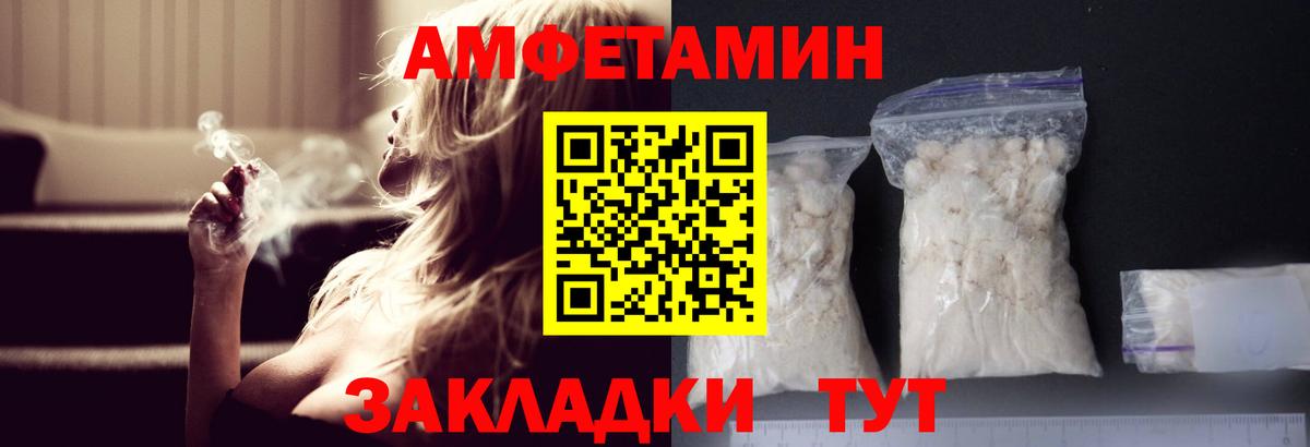 МЕТАМФЕТАМИН кристалл  Первитин  Гусиноозёрск  Вход с VPN 
