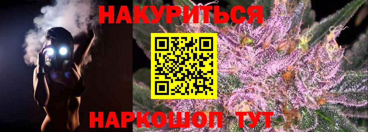 Гусиноозёрск  Конопля сатива  Вход с VPN  Бошки марихуана VHQ  Марихуана Ganja  Канабис марихуана 